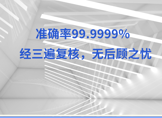 无锡滨湖万核基因亲子鉴定